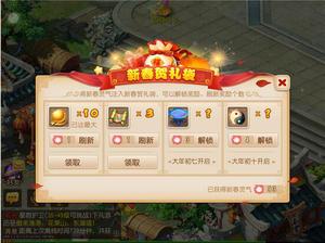 ���λ����Ρ�2016���ڻ