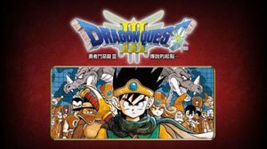 ����ǰ������ħ�������߶�����3����˵����㡷���İ�����