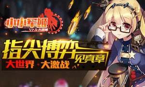 ָ�ⲩ�ļ����� ��СС�������������ս