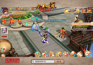 ����������3D������� �淨������Ƚ���