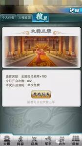 һս�ɳ��� ����Խ��!�������ռ���ս�ؼ�����