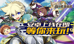 ��ϵ�ڱ�RPG ��ս����Ģ��������׿�����ڼ�