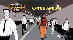 ������Ӣ�ۡ�Ϊ�������