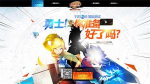 ���ص���ְҵ ���º�涯�����Ρ����³���ð�ա�11��10�հ�׿�ײ�