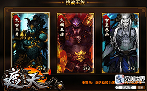 ����PVP�淨ʵʱ���� �����桶����3D���͹���