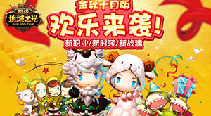 ϲ����VS��̫�� �������س�֮�⡷����ʮ�°滶����Ϯ