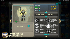 ��̫����è������ͻ�� ˭���Ƿ���֮��