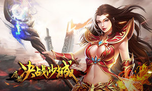 ��дʮ����ҫ ��������սɳ�ǡ����ո��¿���