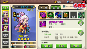 �������ս�޲�ʤ ��Ȯҹ��-Ѱ��֮�á�װ��ǿ��ϵͳ���