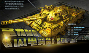 ������צ������ͻϮ�����ֹ�������̹��59��D