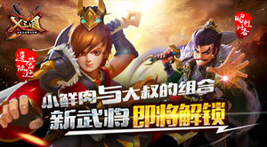 С������������� ��X���������佫��������