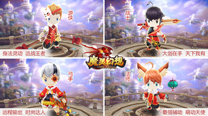 ��ħ����롷�°�Ԥ��  ʮ�˰㻨ʽ�ȼѽ�