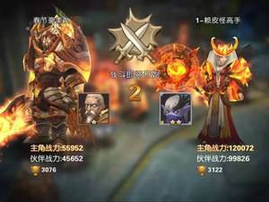 3DʵʱPvP�������ν���   ���ݾ�������������