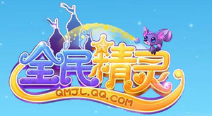 ��ȫ���顷����������,IOS������!