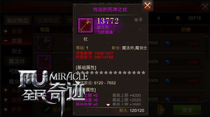 ��ȫ���漣MU�����Ե���ô��ʡ���ϴ��Tips