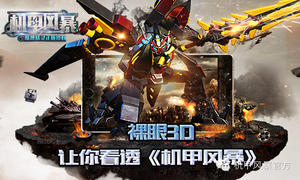 �����׷籩������3D��Ů������ˬ��ͣ