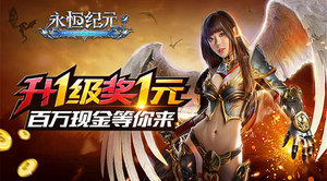 �������Ԫ���䡷�𱬿��� �ֽ���������