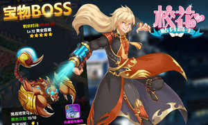 ���淨�۷�֮ս���� ��У�����������֡�ǿ�߶Ծ�