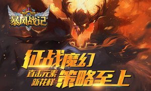 ��սħ�ò������� ������ս�ǡ�ֱ��Ԫ���»���