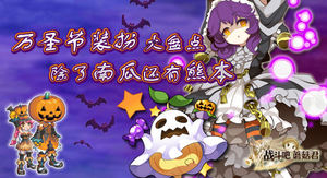 �����Ϲϻ����ܱ� ��ս����Ģ��������������һ��