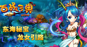 ����ս���硷WP�漴����ը����