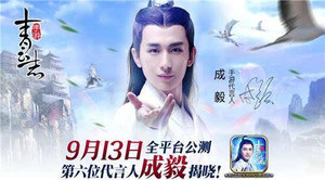 ������־���������������Ǵ��� ��Ϸ9��13��ȫƽ̨����