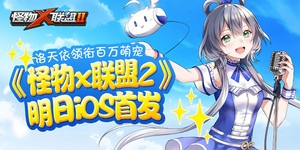 ������x����2������iOS�׷� ���������ΰ����ȳ�