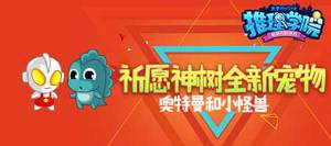 ������ѧԺ����Ը����ȫ�³����������С���ޡ�