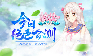 ��Ů�������� ��У�����������֡����վ�ɫ����