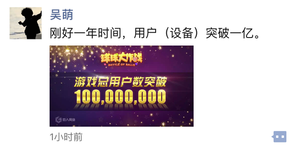 �û�������ͻ��1�� �������������Ŵ��Ѽ�