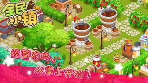 ��ȫ��С�����˽ڻ