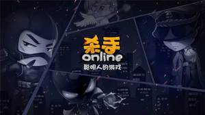 ��ɱ��Online����ȱ�ֽ�׷������������˲���Ȼ�