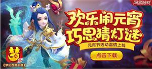 ���λ����Ρ��ŵƽ���ʹ��� ���㻶��Ԫ���ѽ�