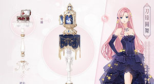 ������װ����ϡө��֮���������ε�