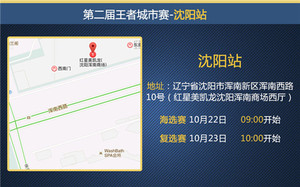 ��������������ʡ��Ѫ��ս����������ҫ����������������