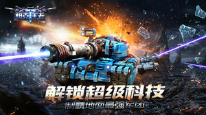 ս����ɨ�� ��̹�����ߡ�������̹��Ϯ