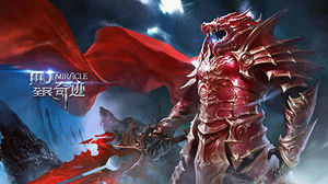 ʮ����Եħ������ ��ȫ���漣MU���°汾ǰհ