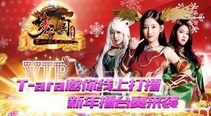  ������̨�� ˼�ϡ��Ϲ���Я����Ů��T-ARA�������