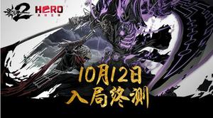 �������ĺڰ��������硶Ӱ֮��2������ղ�����𺳿���