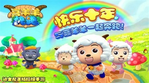 ��ϲ������ܡ���Ϸ��ʽ�ϼ�iOSƽ̨ ����ȫ��