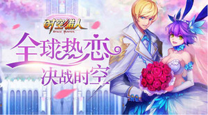 ��ʱ�����ˡ�����Ե����� ���ϵͳѰ����