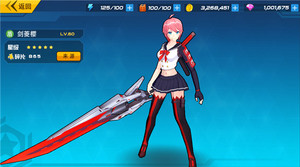 �ڵ���Ů��ѧ���� ��Ԫ��ս��ѧԺ����ս��ǽ����ӣ����