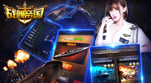 ��ս���۹�����Ӫս����