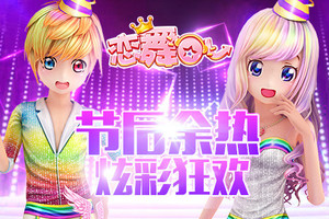 ������OL����Ψ���Ľ�ɫ������Ч���������̫�����ˣ�