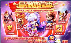 ��������ܡ���ǿ���鼾������ʢ��������Ϯ