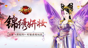 ������ױ Ʒ������������ʱװϵͳ�淨