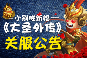 ����ʥ�⴫������Բ�������ط�֪ͨ