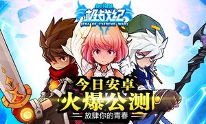 ���ۡ����ഺ�����������ս�͡����հ�׿����