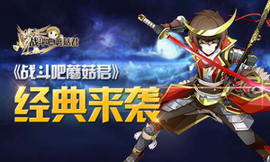 ����ͳRPGð�� ��ս����Ģ���������̾���