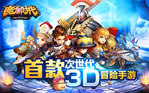 ��ħ��ʱ����6��21��Խ��